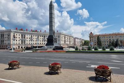 Город