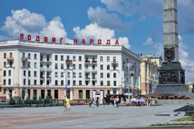 Город