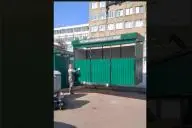 Конструкция