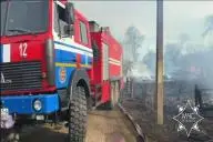 Пожарная машина