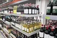 вино в магазине