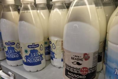 молоко