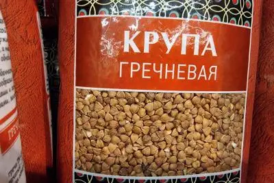 гречневая крупа