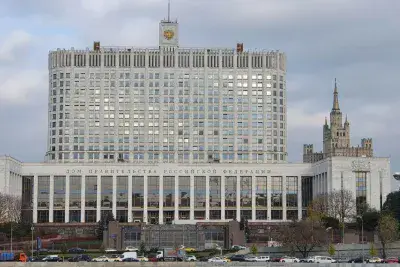 Дом правительства