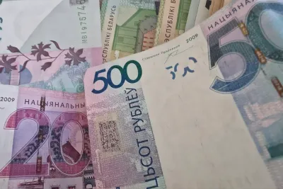 Денежные купюры