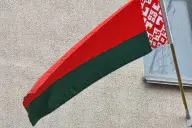 Флаг