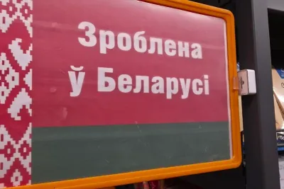 Рекламный знак