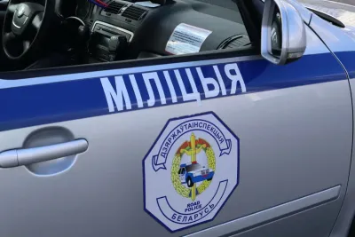 Милиция