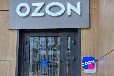 Пункт Ozon