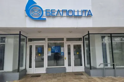 Здание почты