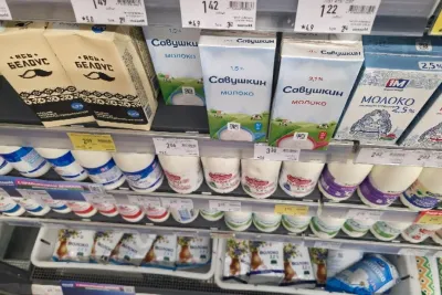 Продукты