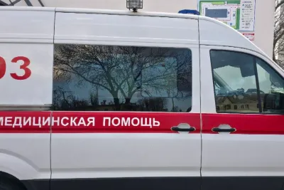 Скорая помощь