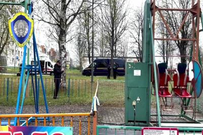Аттракцион