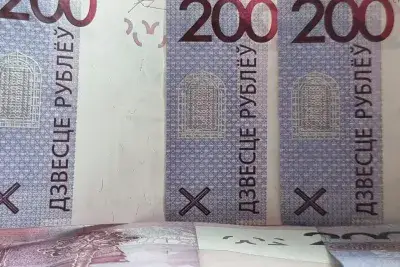 Белорусские деньги