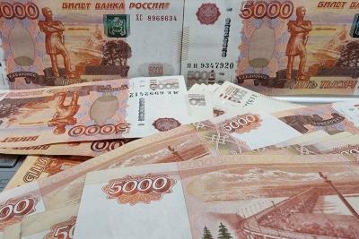 Российские деньги