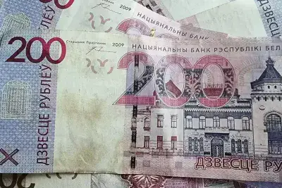 Белорусские деньги
