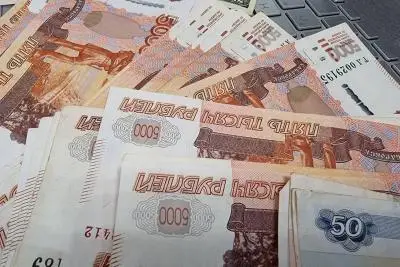 Российские деньги