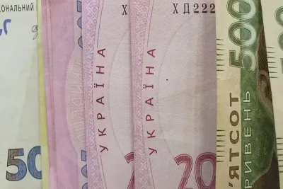 Украинские деньги
