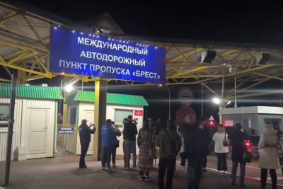 пункт пропуска