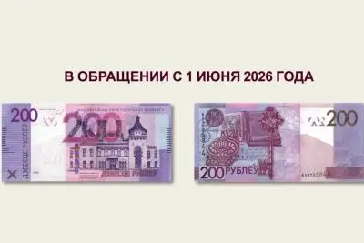 белорусские рубли
