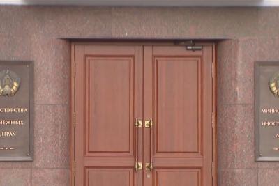 здание министерства