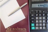 Калькулятор и бумага