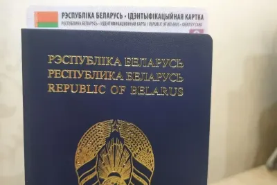 Белорусский паспорт
