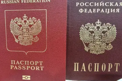 Российские паспорта