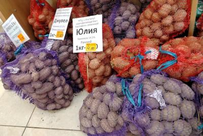 мешки с картошкой