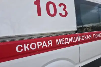 скорая помощь