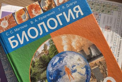 учебник по биологии
