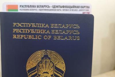 белорусский паспорт