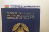 белорусский паспорт
