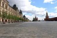 Красная площадь