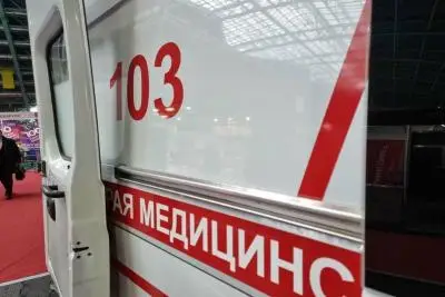 Скорая помощь