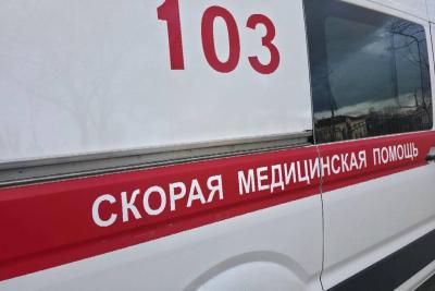 Скорая помощь