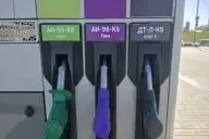 Заправка автомобилей
