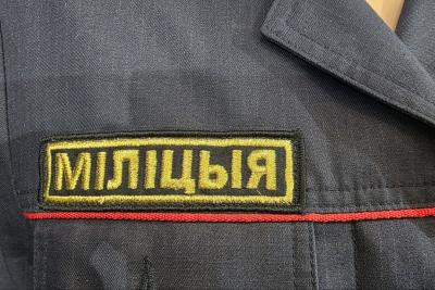 милиция