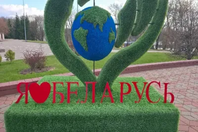Композиция Беларусь