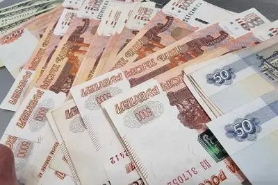 Российские деньги