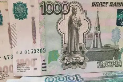Российские деньги