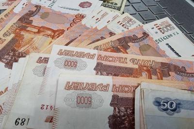 Российские деньги