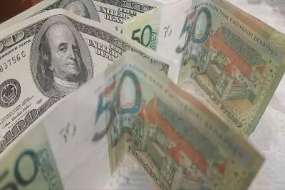 Доллары и рубли
