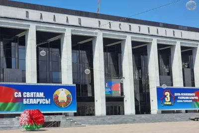 Дворец Республики
