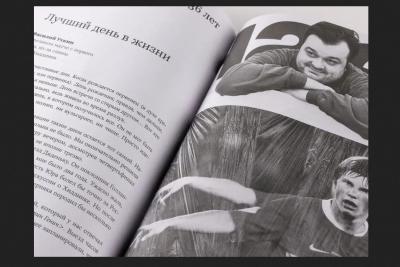 книга с иллюстрациями