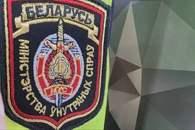 Нашивка МВД