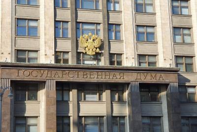 здание Госдумы