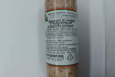 Продукт из шпика