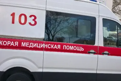 Скорая помощь