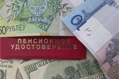 Пенсионное удостоверение